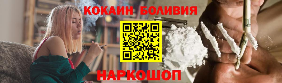 КОКАИН 98% Михайловск