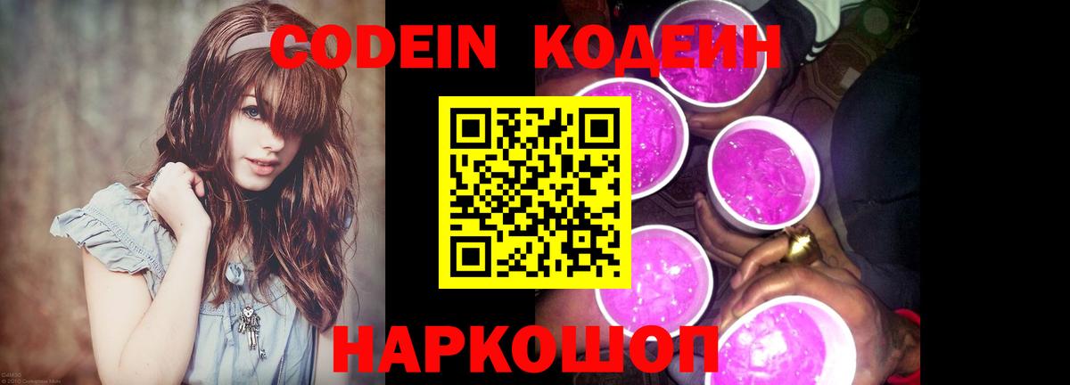 Марихуана  Михайловск  Мефедрон   КОКАИН  ГАШИШ  Вход с VPN 