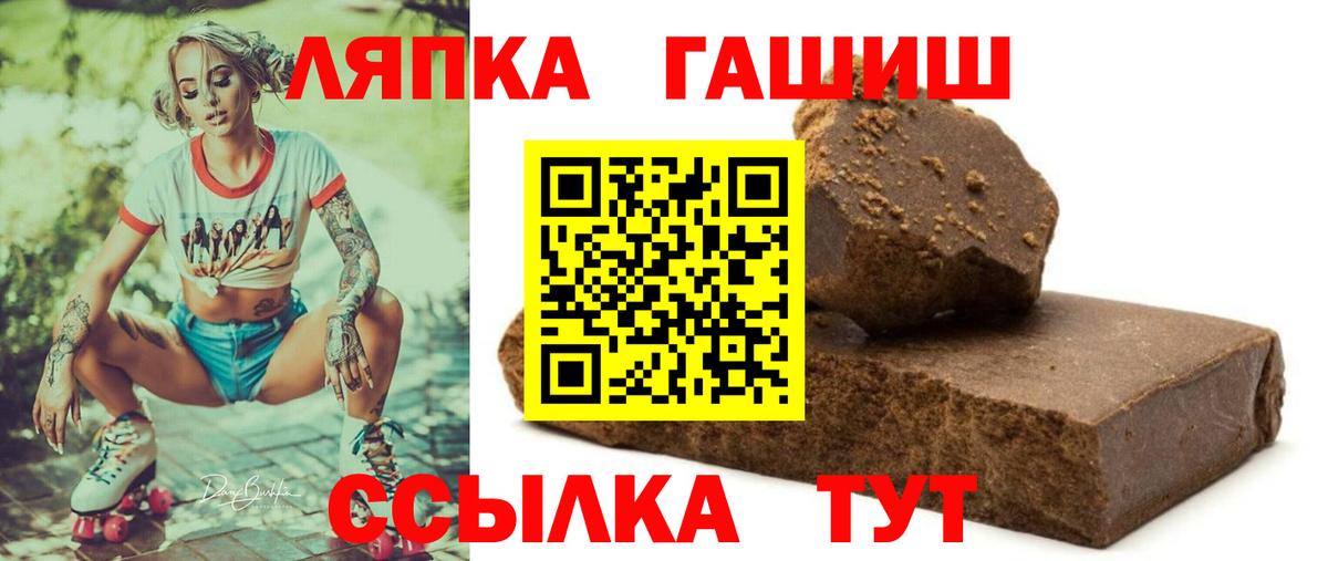 Гашиш AMNESIA HAZE  Гашиш Cannabis  Михайловск  Гашиш  Вход с VPN 