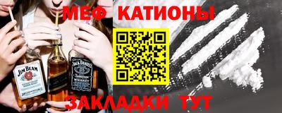 соль курить ск Бугуруслан