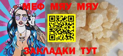 соль курить ск Бугуруслан