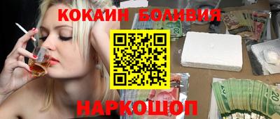 соль курить ск Бугуруслан