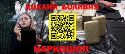 соль курить ск Бугуруслан