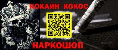 мефедрон Бузулук