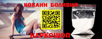 кокаин перу Будённовск