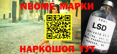 соль курить ск Бугуруслан
