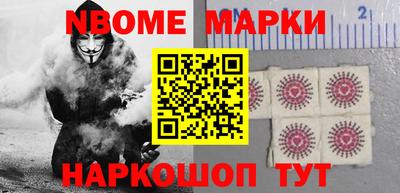 кокаин перу Будённовск