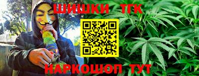 соль курить ск Бугуруслан