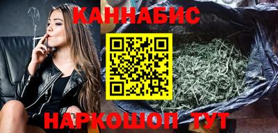 соль курить ск Бугуруслан