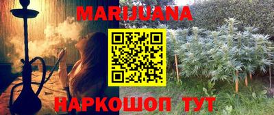 соль курить ск Бугуруслан