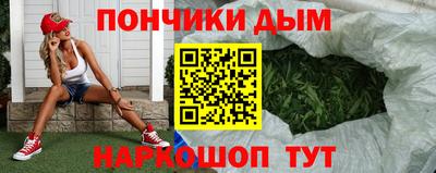соль курить ск Бугуруслан