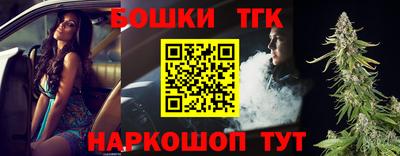 мефедрон Бузулук