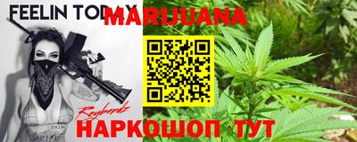 соль курить ск Бугуруслан