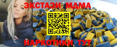 соль курить ск Бугуруслан