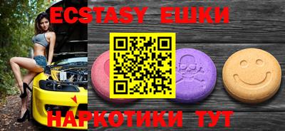 мефедрон Бузулук