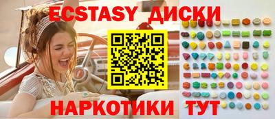 соль курить ск Бугуруслан