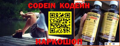 кокаин перу Будённовск