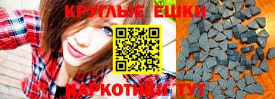 соль курить ск Бугуруслан