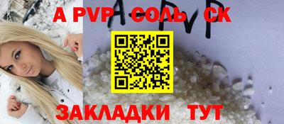 кокаин перу Будённовск