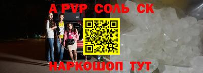 кокс Керчь
