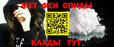 мефедрон Бузулук