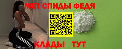 мефедрон Бузулук