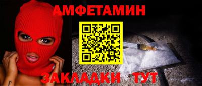 мефедрон Бузулук
