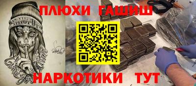 мефедрон Бузулук