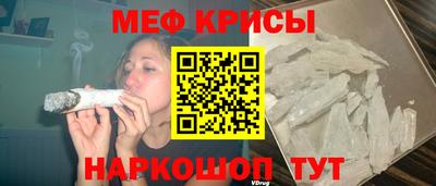 мефедрон Бузулук