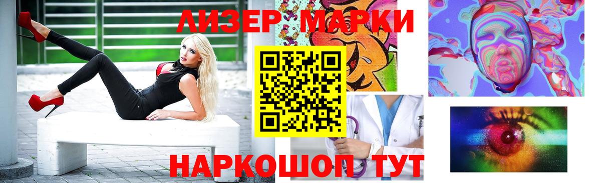Лсд 25 экстази кислота  LSD-25 экстази ecstasy  Михайловск  Вход с VPN 