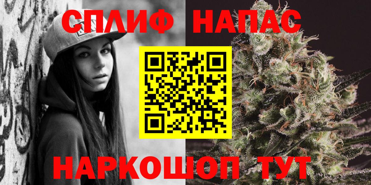 Бошки Шишки Amnesia Михайловск